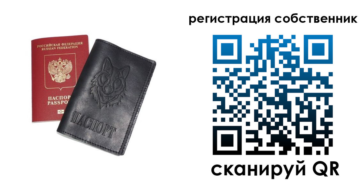 купить прописку в Нарьян-Маре