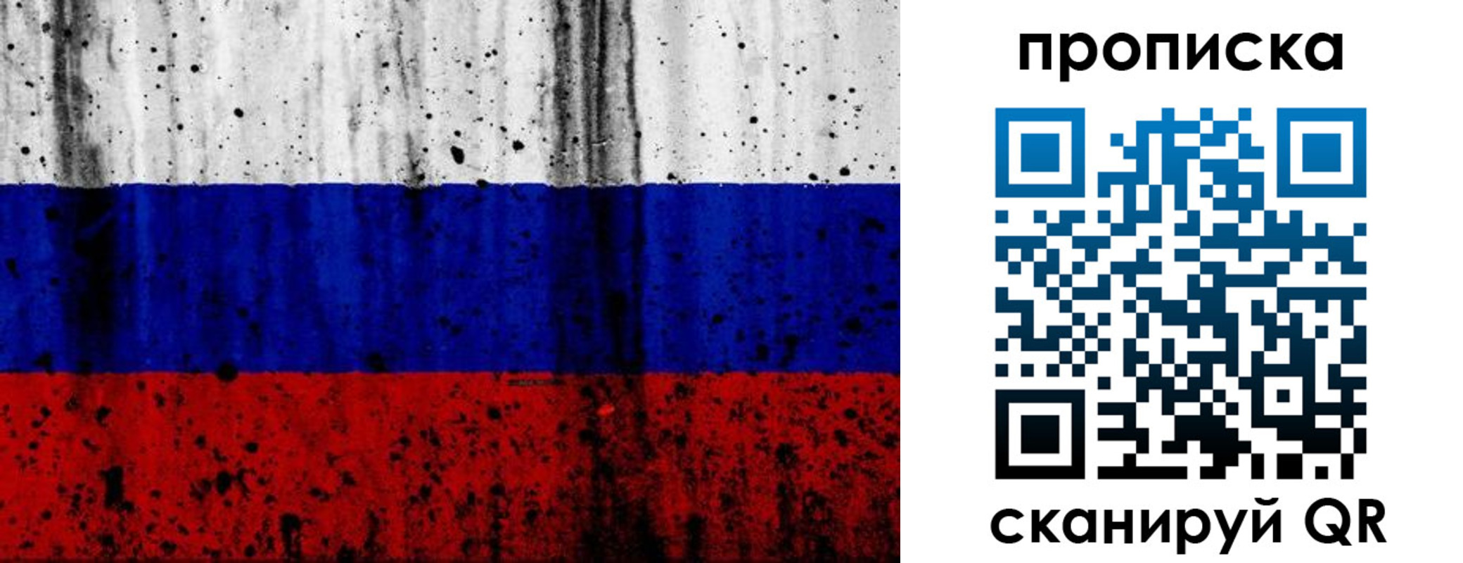 прописка поиск в Нарьян-Маре