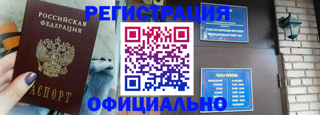 найти адрес прописки в Нарьян-Маре