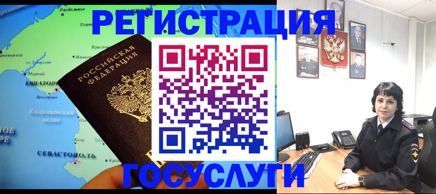 прописка поиск в Нарьян-Маре