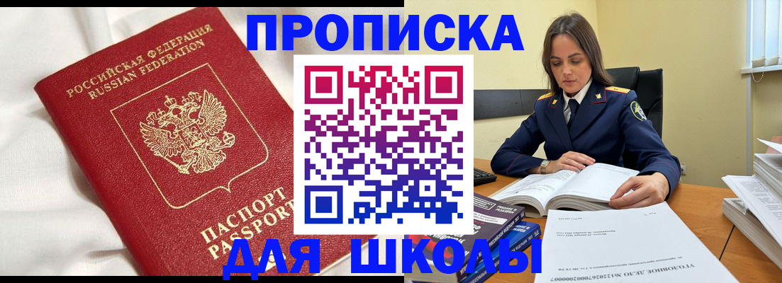 временная регистрация собственник в Нарьян-Маре