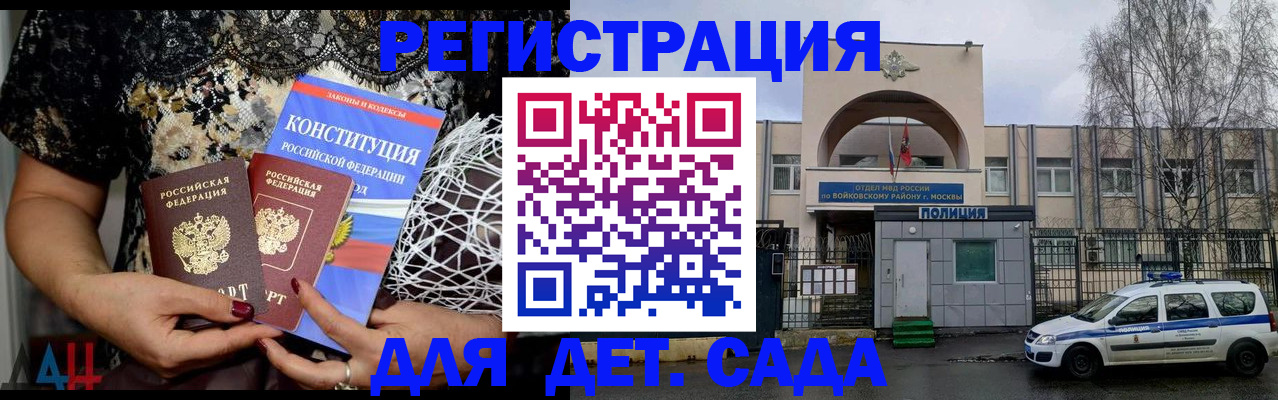 временная регистрация надежно в Нарьян-Маре